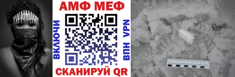 маркетплейс как зайти  Строитель  Amphetamine VHQ 