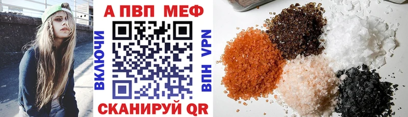 Alfa_PVP мука  Строитель 
