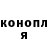 Конопля Bruce Banner Mona Nina
