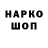 Кетамин VHQ James BC