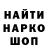 КЕТАМИН VHQ Melisbek Asanov
