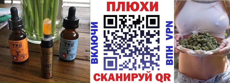 Печенье с ТГК конопля  Строитель 