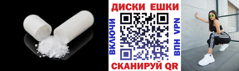 Экстази MDMA Строитель