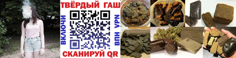 ГАШИШ ice o lator Строитель