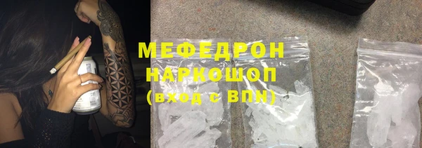 не бодяженный Волоколамск