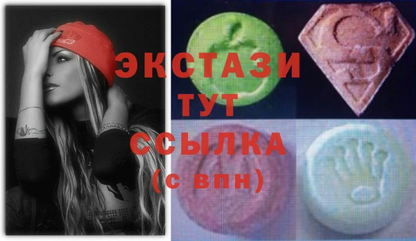 ALPHA PVP Волосово