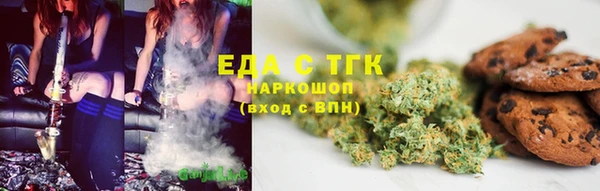 мяу мяу мука Володарск
