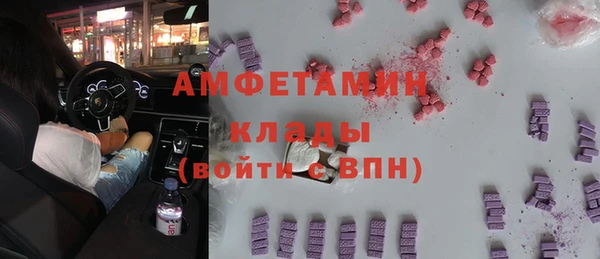 мяу мяу мука Володарск