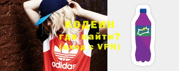 мяу мяу мука Володарск