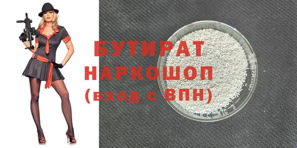 ALPHA PVP Волосово