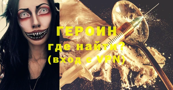 мяу мяу мука Володарск