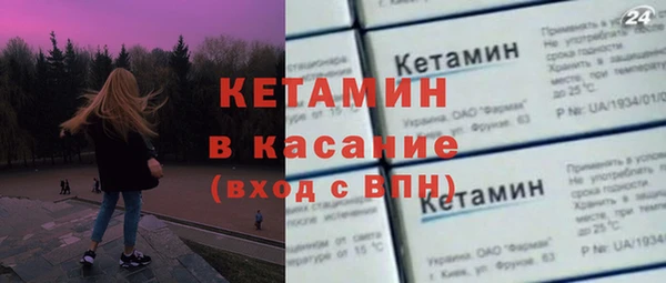 мяу мяу мука Володарск