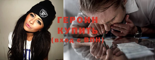 ALPHA PVP Волосово