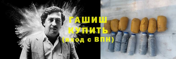 ALPHA PVP Волосово
