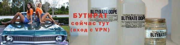 мяу мяу мука Володарск