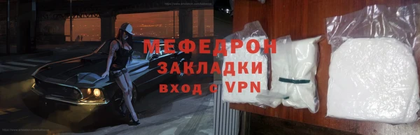 ALPHA PVP Волосово