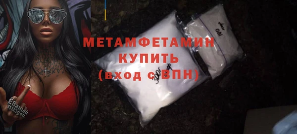 мяу мяу мука Володарск