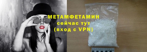 ALPHA PVP Волосово