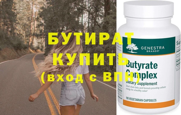 не бодяженный Волоколамск