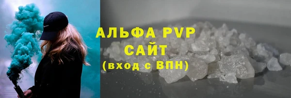 мяу мяу мука Володарск