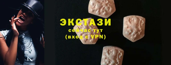 ALPHA PVP Волосово
