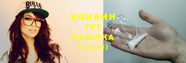 мяу мяу мука Володарск