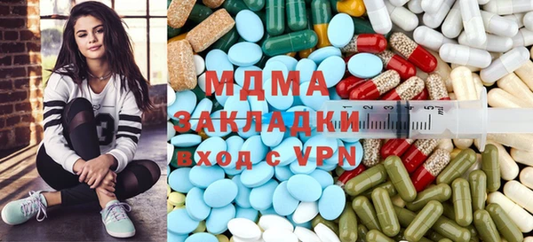 ALPHA PVP Волосово