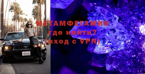 мяу мяу мука Володарск