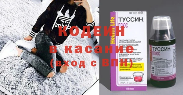 мяу мяу мука Володарск