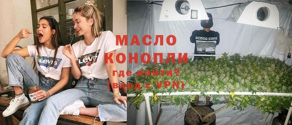 ALPHA PVP Волосово