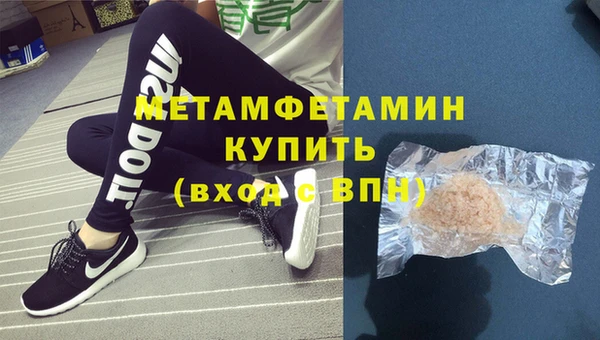 ALPHA PVP Волосово