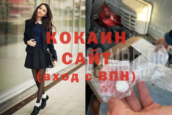мяу мяу мука Володарск