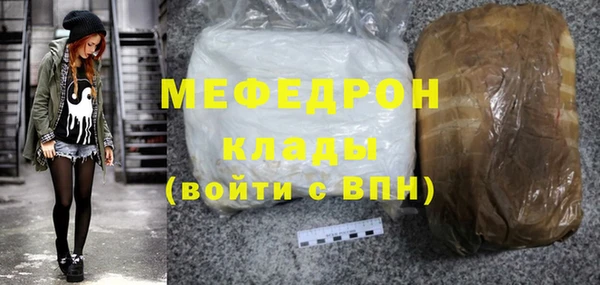 не бодяженный Волоколамск