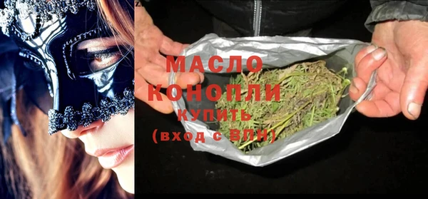 мяу мяу мука Володарск