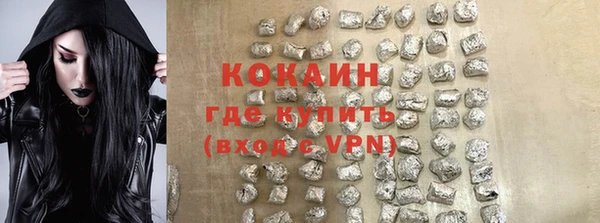 мяу мяу мука Володарск