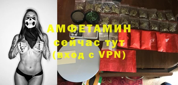 мяу мяу мука Володарск