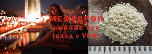 ALPHA PVP Волосово