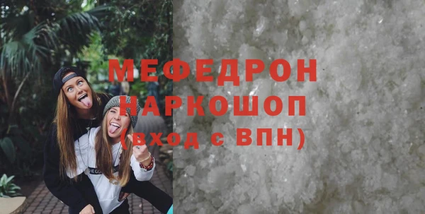 не бодяженный Волоколамск