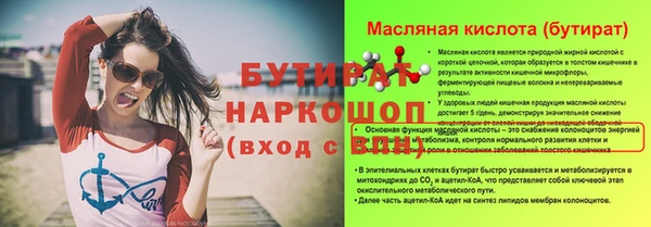 мяу мяу мука Володарск