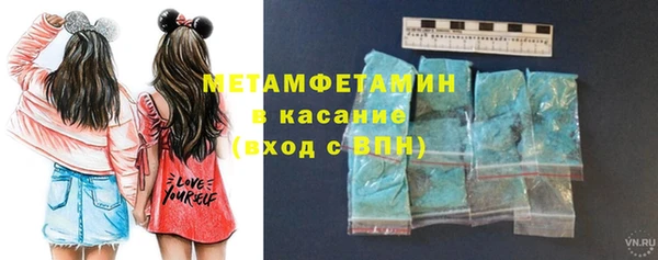 мяу мяу мука Володарск