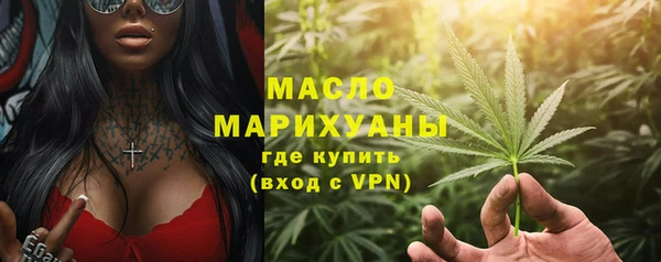 мяу мяу мука Володарск