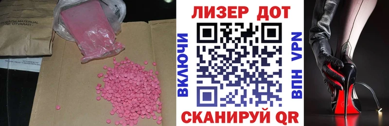 LSD-25 экстази кислота  Строитель 