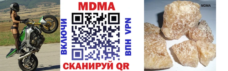 MDMA кристаллы  как найти наркотики  mega   площадка наркотические препараты  Строитель 