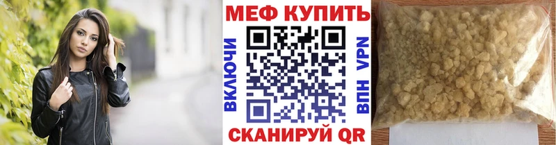 Мефедрон 4 MMC  ссылка на мегу рабочий сайт  Строитель 