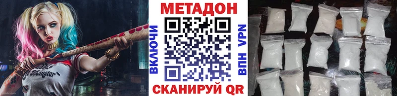 МЕТАДОН кристалл Строитель