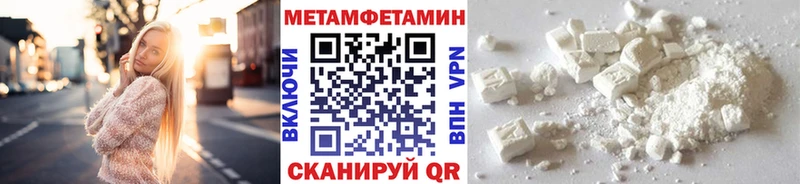 Первитин Декстрометамфетамин 99.9% Строитель