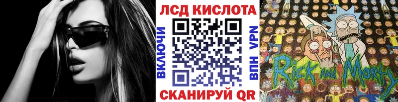 наркотики  Строитель  Марки 25I-NBOMe 1500мкг 