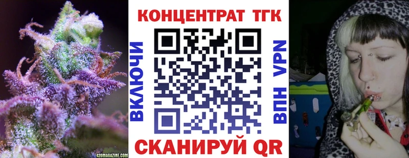Дистиллят ТГК концентрат Строитель