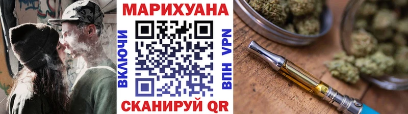 МАРИХУАНА LSD WEED Строитель